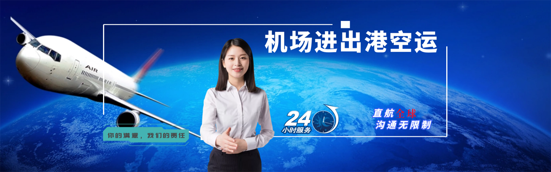 云和到葡萄牙物流公司-云和至葡萄牙物流专线-云和空运到葡萄牙-优时通物流有限公司