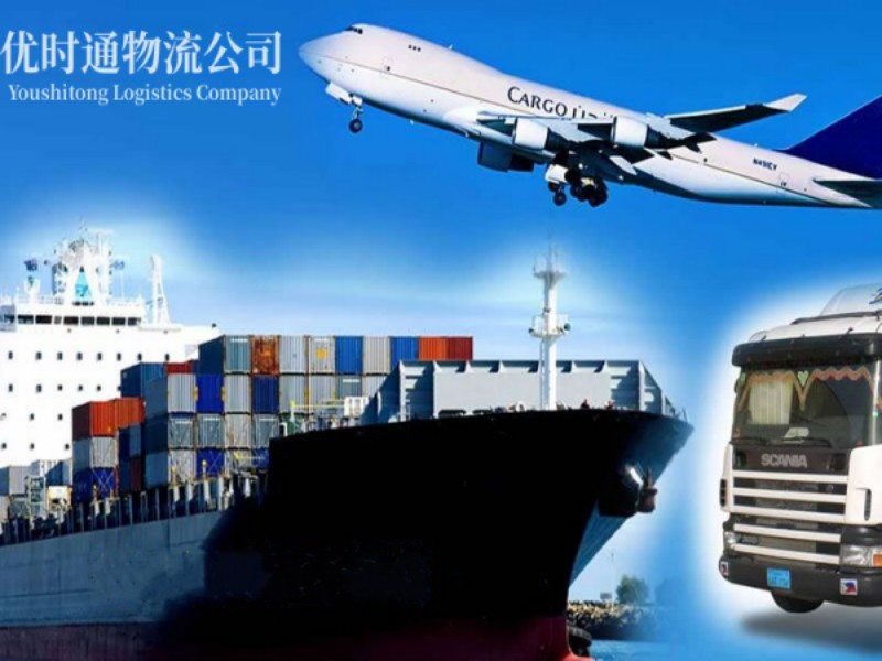 云和到葡萄牙空运锂电池注意事项